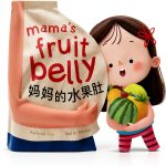 Mina Learns Chinese eBook Preschool Children Bilingual-0